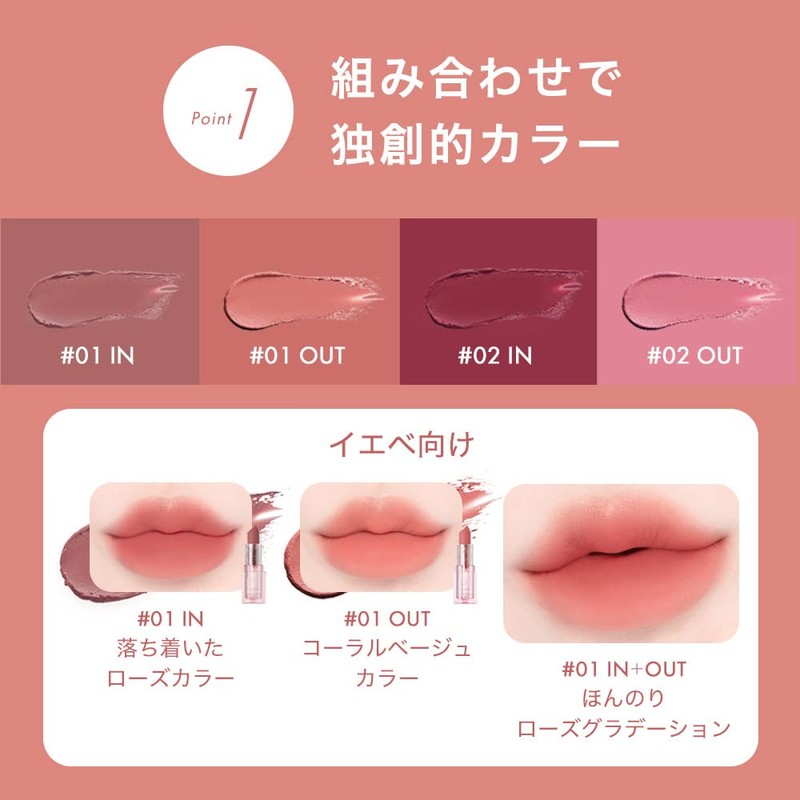 BLESSED MOON I Mute Lipstick (01 In) Blessed Moon Breasted