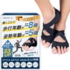 Apprecia Style ARTIST GRAB (S) Comfortable Walking Toes Spreading Goods,