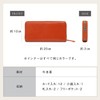 Mura Men's Long Wallet, Skimming, Genuine Leather, Braun
