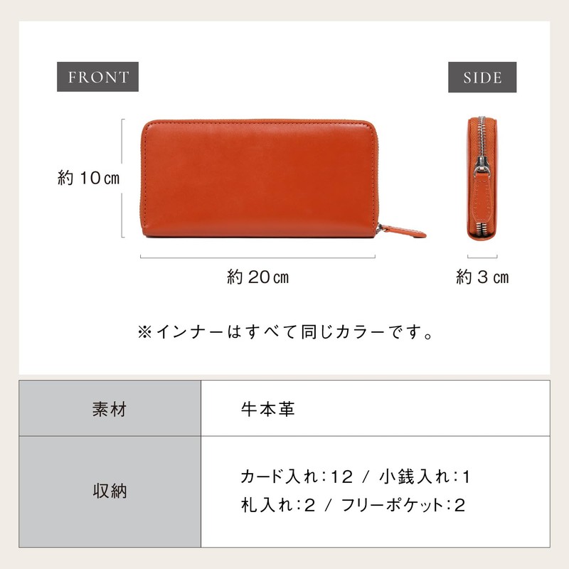 Mura Men's Long Wallet, Skimming, Genuine Leather, Braun
