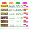 Umeken Honpo Dry Herb Morning Set, Trial, Edible Herbs, 3