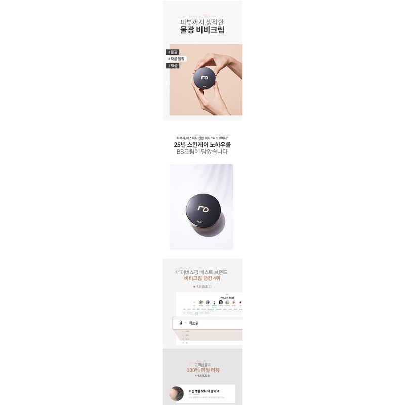 [Gold Silver] NEW Day Long BB Cream Gold-3g / [골드실버]