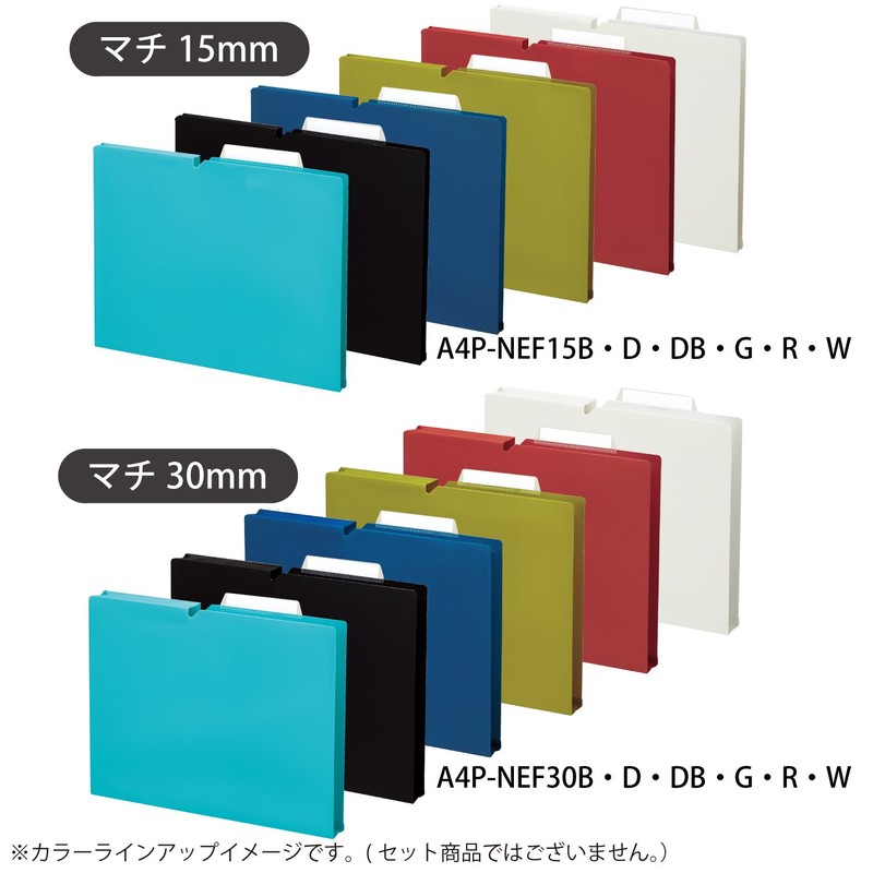 Kokuyo A4P-NEF15BX5 File Individual Folder, NEOS A4 0.6 inch (15