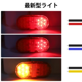 Aoling 2pcs Truck Tail Lamp 12V 14LED Red High Low Brake Small Yellow Turn Signal Reflector Trailer Tail Rear Light Tractor Trailer Boat ABS Material