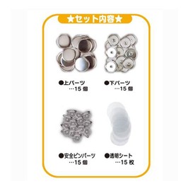 Can Batch Good! 1.2 inches (3 cm) Batch Material Set