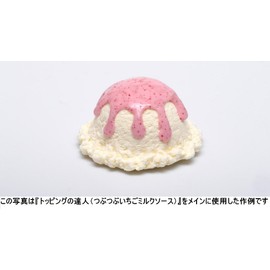 タミヤ デコレーションシリーズ No.64 トッピングの達人 (つぶつぶいちごミルクソース) 76664