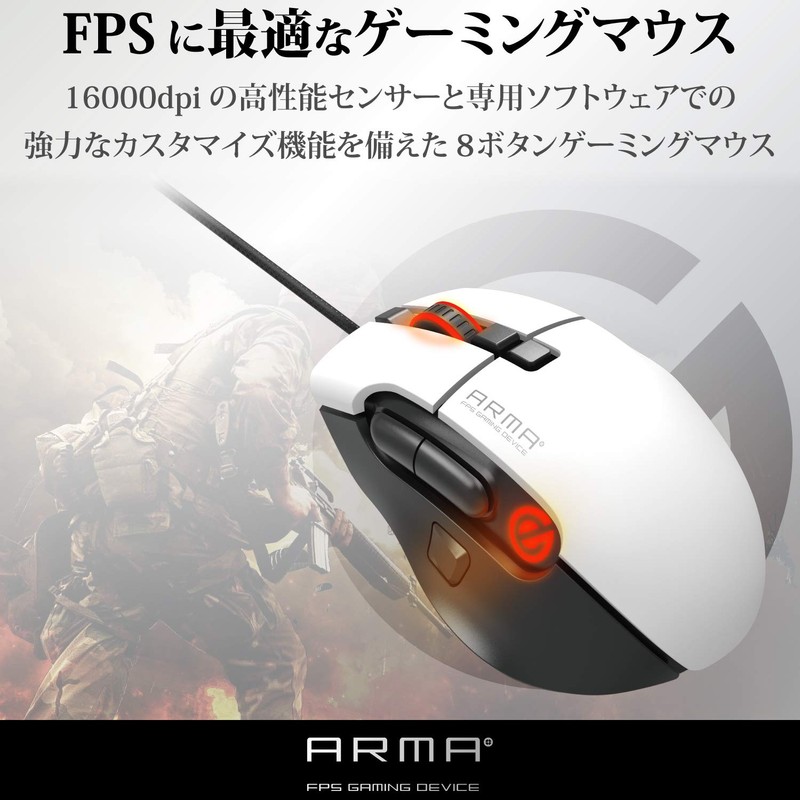 Elecom M-ARMA50WH Gaming Mouse, 8 Buttons, w/ Hardware Macro, DPI