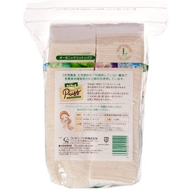 Organic Cotton Puffs, Large Size, 120 Count