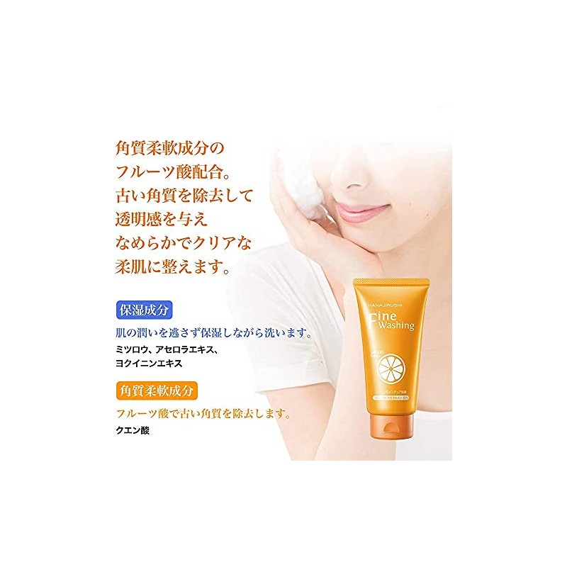 HANAJIRUSHI Vitamin C Facial Cleansing Foam, 4.2 oz (120 g)