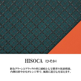 Indenya Inden HISOCA Hisoka, Traditional Crafts, Koshu Inden, Deerskin Lacquer, Original Brand, [5-179] Green - Black Lacquer Cloisonne Connected