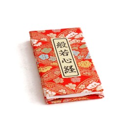 Yamako Sutra Sutra Hannya Heart Sutra Mini Size Buddhist Tool (Red)