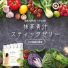 Matcha Green Juice Jelly, Uji Matcha, Made in Japan, Barley