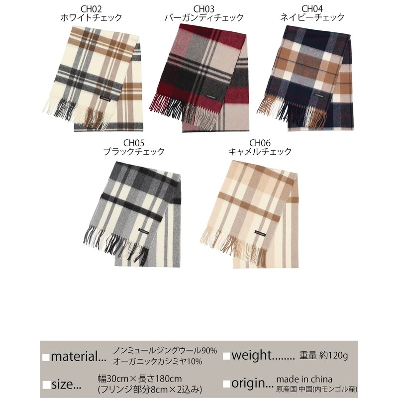 [Buyer] Wool Cashmere Sustainable Scarf, Women's, Men's, Women's, Men's Scarf,