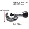 Takagi GISUKE PC-200 Pipe Cutter φ0.1 - 1.3 inches (4