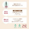 Brow Lush EX Styling Eyebrow Mascara, Lavender Brown (Instantly Applied