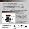 SLIK 自由雲台 PBH-525 最大搭載重量6kg 水平パン独立回転機構 ダブルネジアダプター付属 206683