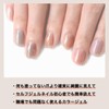 GRANGJE (グランジェ) 160 Cheerleader Color Gel Polish [Office Nail Series]