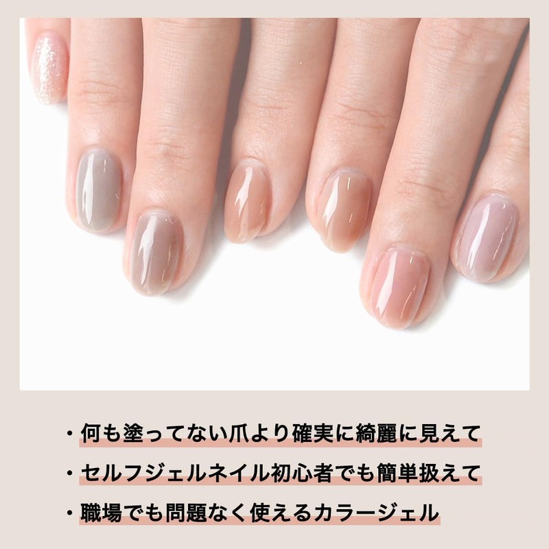 GRANGJE (グランジェ) 160 Cheerleader Color Gel Polish [Office Nail Series]