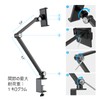 BEWISER Tablet Stand Arm Pole, 2025 Model, Simple, Lightweight, Foldable,