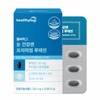 헬씨허그 Premium lutein marigold flower extract for eye health 30