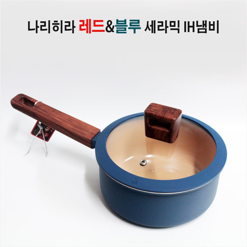 Narihira Red and Blue IH Ceramic Pot/Single Size/Both Pot/Hot Pot/Induction