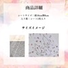 Trekko Nail Seals, Flowers, Nail Parts, Seal, Just Stick, Cute,