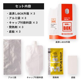 mita Maurian Heat Pack, Kettle Box (Box), Set of 3, Hot Water Boils Even Without Fire