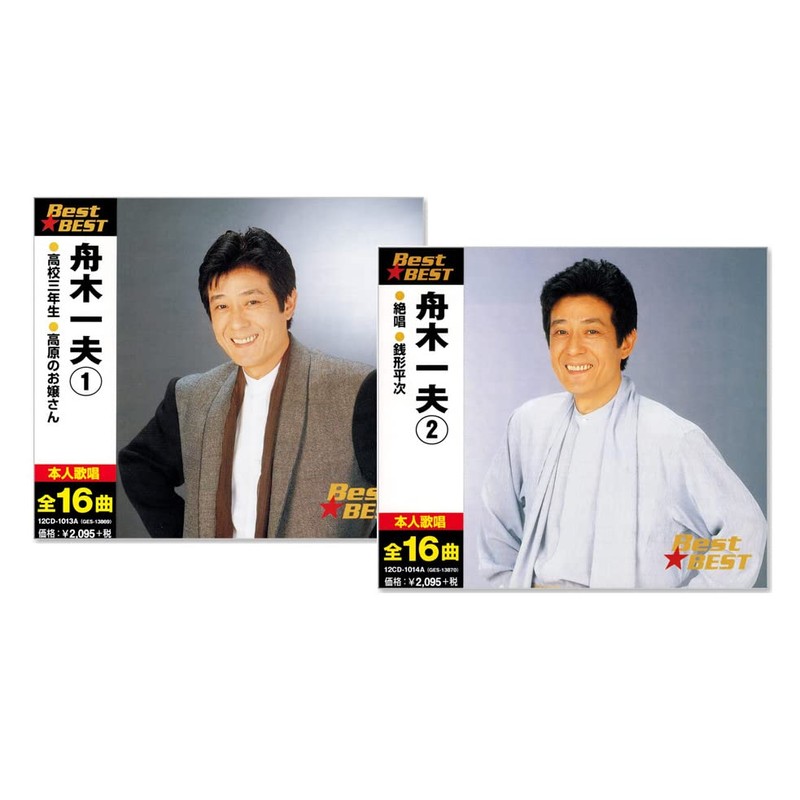 舟木一夫 BEST 2枚組 全32曲 (ケース付) 12CD-1013A-1014A