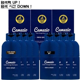 Camegio One-Time Dye Shampoo Dark Brown / Natural Black 200ml x 4 / 까메지오 한번에 염색샴푸 다크브라운  네추럴 블랙 200ml x 4