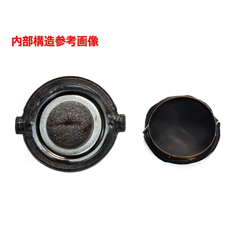Ferrofluid System, High Performance, 1 inch (25 mm) Tweeter Unit,