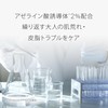 [Set of 3 Azeline Oxidization] Touver Balancing GA Lotion, 3.4