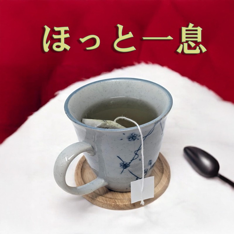 Kibote Warm Ginger Tea Hihatsu Mulberry Leaf Blend Ginger Tea