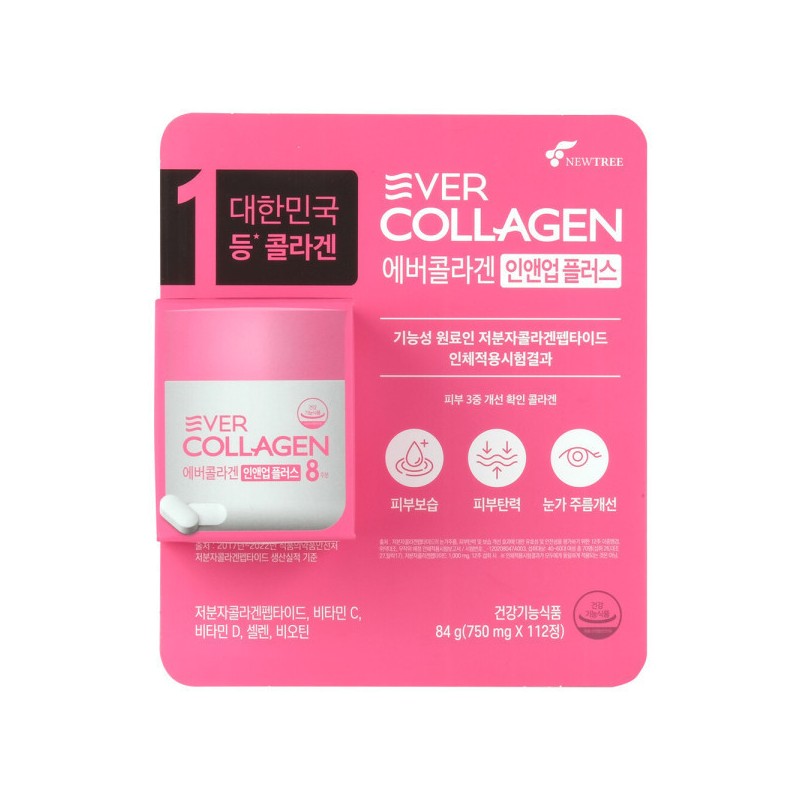 Nutri Ever Collagen In&Up Plus 750mg 112 tablets (2) /