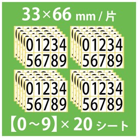 Yupo 33K0920 33K0920 Number Sticker 33K0920 Large Waterproof Labels 00 - 99 Numbers, PP Finished, Weatherproof, Outdoor, 10 Types 0 - 9 1 Piece x 20 Sheets of 0 - 9