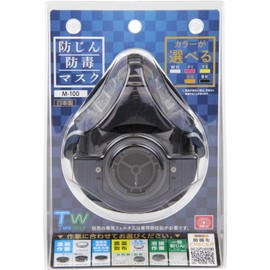 SK11 TW (TwoWay) Dust and Toxic Mask Black M-100-BK