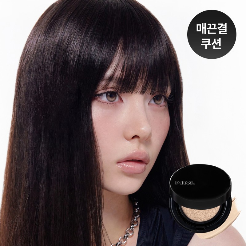 NAMING. Zero Gravity Cover Up Cushion 12g SET (+Refill) -