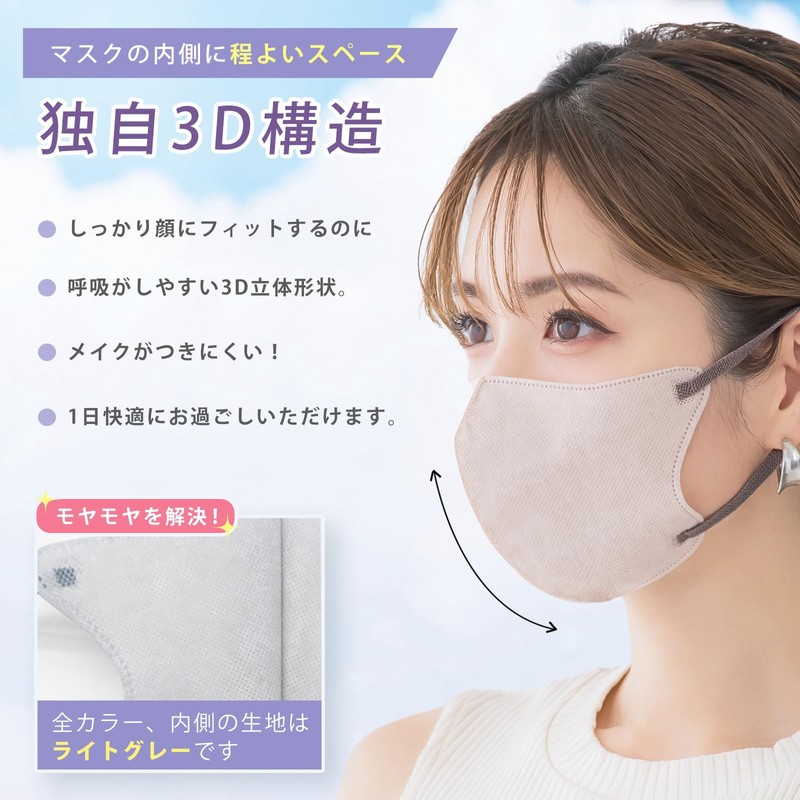 2024秋 CICIBELLA 快息マスク 20枚 小顔マスク 立体マスク バイカラー マスク 不織布 肌に優しい