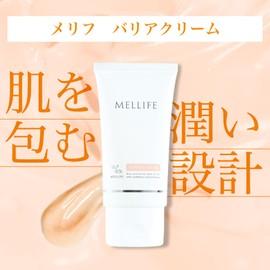 MELLIFE Barrier Cream, 1.4 oz (40 g), Moisturizing Cream, Milky Lotion, Face Non-Stick, Astaxanthin