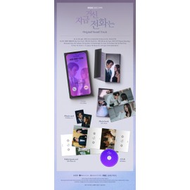 When the Phone Rings OST 2025 Korean TV Show Kdrama O.S.T with Tracking Sealed