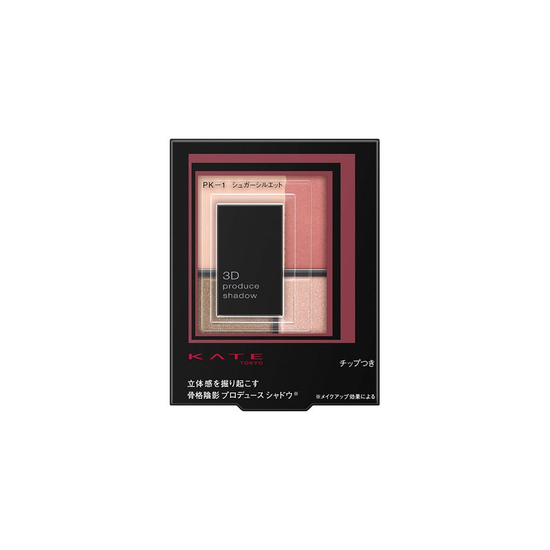 KATE 3D Produced Shadow PK-1 5.8 Gram (x1)