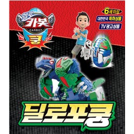 Hello Carbot Dilophokoong / Korean Animation Robot Character / 7.7 x 9.5 x 1.8 inches (195x240x45 mm) / Age Recommended: 37 Month+