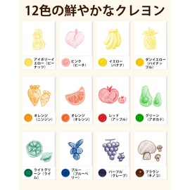 JUPITEARTH Egg Crayons, Set of 12 Colors, Jumbo Size, Easy to Grip, Break-Resistant, Water Removable, Educational Toys, Crayons for Toddlers, Non-Toxic, Safe, Drawing Set, Coloring, Doodling, Birthday