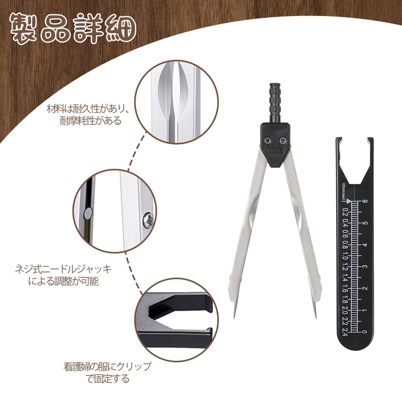 Doyime 心電図 キャリパー メディカルデバイダー 心電図 ディバイダー クリアスケール高精度心電図製図ツール 両足針 0‑2.4インチ ポータブル