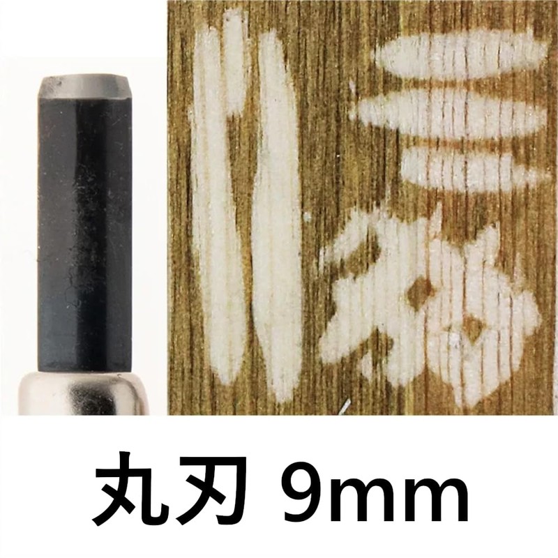 Kakuri (Kakuri) Chisel & Whetstone Set with Storage Case, All-Steel