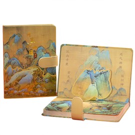 HannaFires Chinese Style Magnetic Notebook - Thousand-Mile Landscape Design, Diary & Journal, Creative Student Notebook, Traditional Chinese Calligraphy, Good Gift & Special Birthday