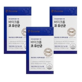 Bichrome nasal lactobacillus 450mg x 30 capsules 3 units -SDL- / 바이크롬 코 유산균 450mg x 30캡슐 3개 -SDL-