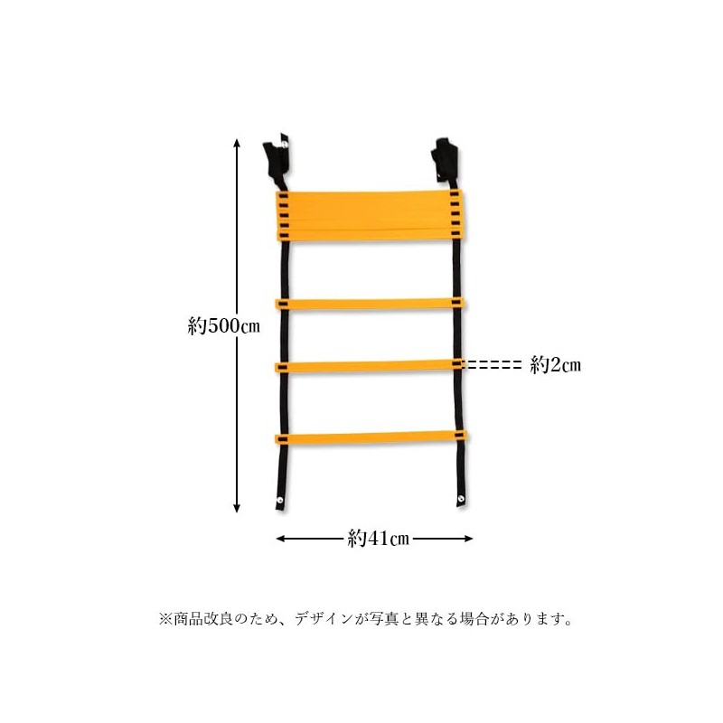 Training Ladder Soccer Futsal Basket Training Agility 5m Plates, 9