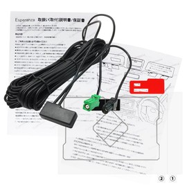 【Esperanza】取説両面テープ付 ★AVIC-RL05 AVIC-RZ05 AVIC-RL09★GPS一体型フィルムアンテナ コードセット カロッツェリア 地デジ テレビ 補修 修理 ナビ載せ替え