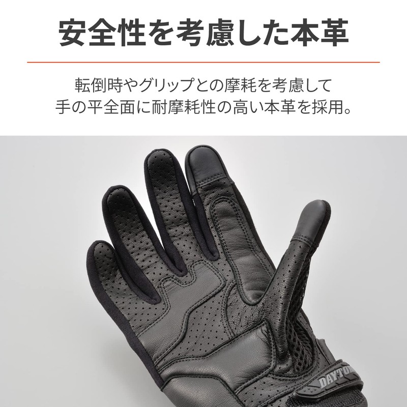 Daytona Motorcycle Gloves, Spring and Summer, Genuine Leather Palm (Goat