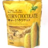 Hori Hokkaido Limited Edition Hori Corn Chocolate 10pcs
